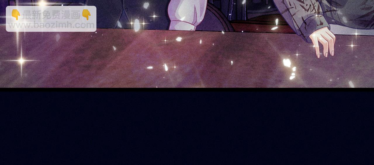 致命吸引 - 第53話 心中的野獸(1/3) - 6