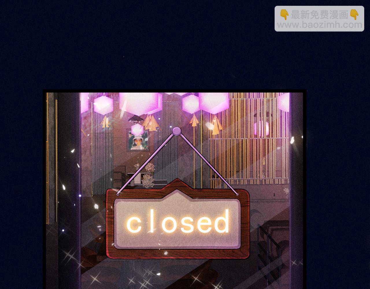 致命吸引 - 第53話 心中的野獸(1/3) - 5