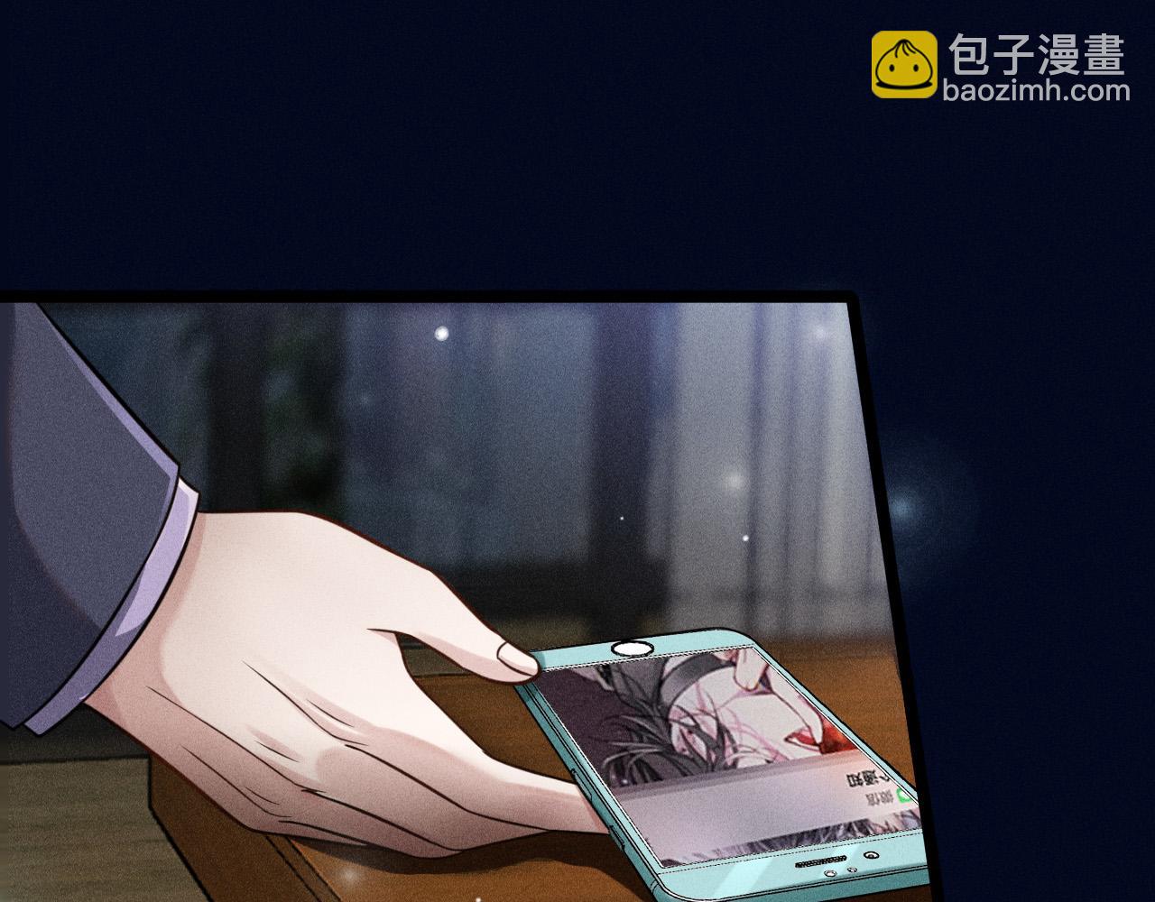 致命吸引 - 第53話 心中的野獸(2/3) - 4