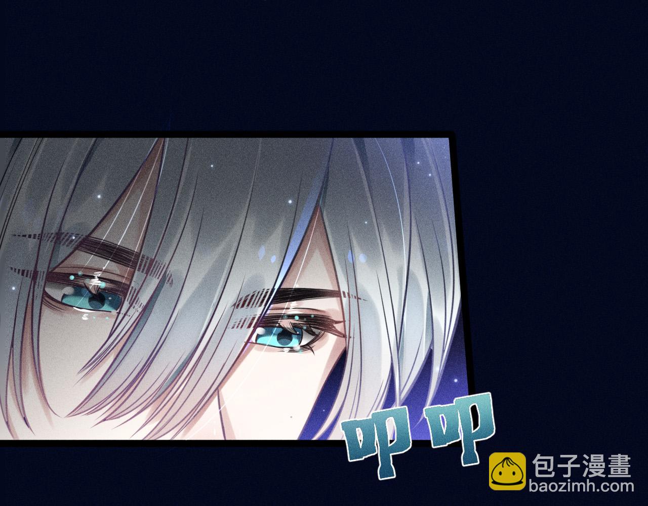 致命吸引 - 第53話 心中的野獸(2/3) - 7