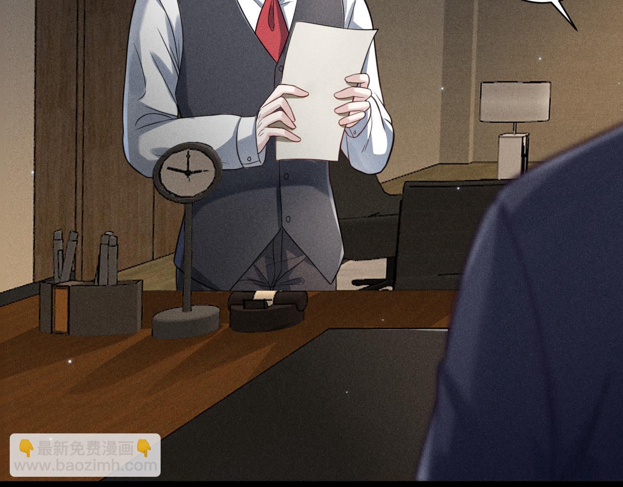 致命吸引 - 第53話 心中的野獸(2/3) - 2