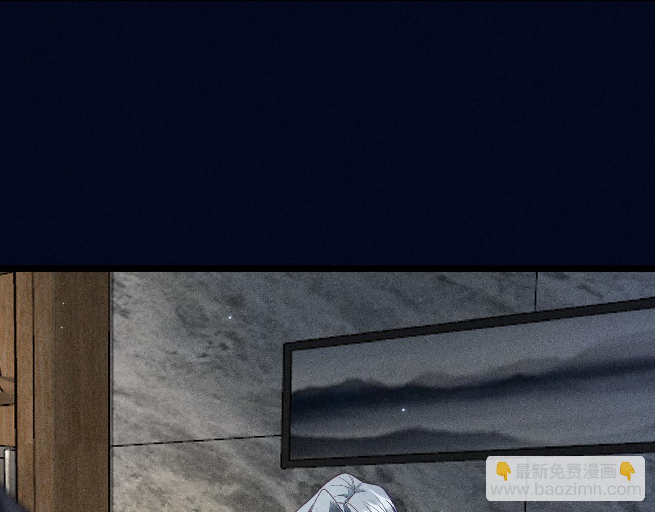 致命吸引 - 第53話 心中的野獸(2/3) - 3