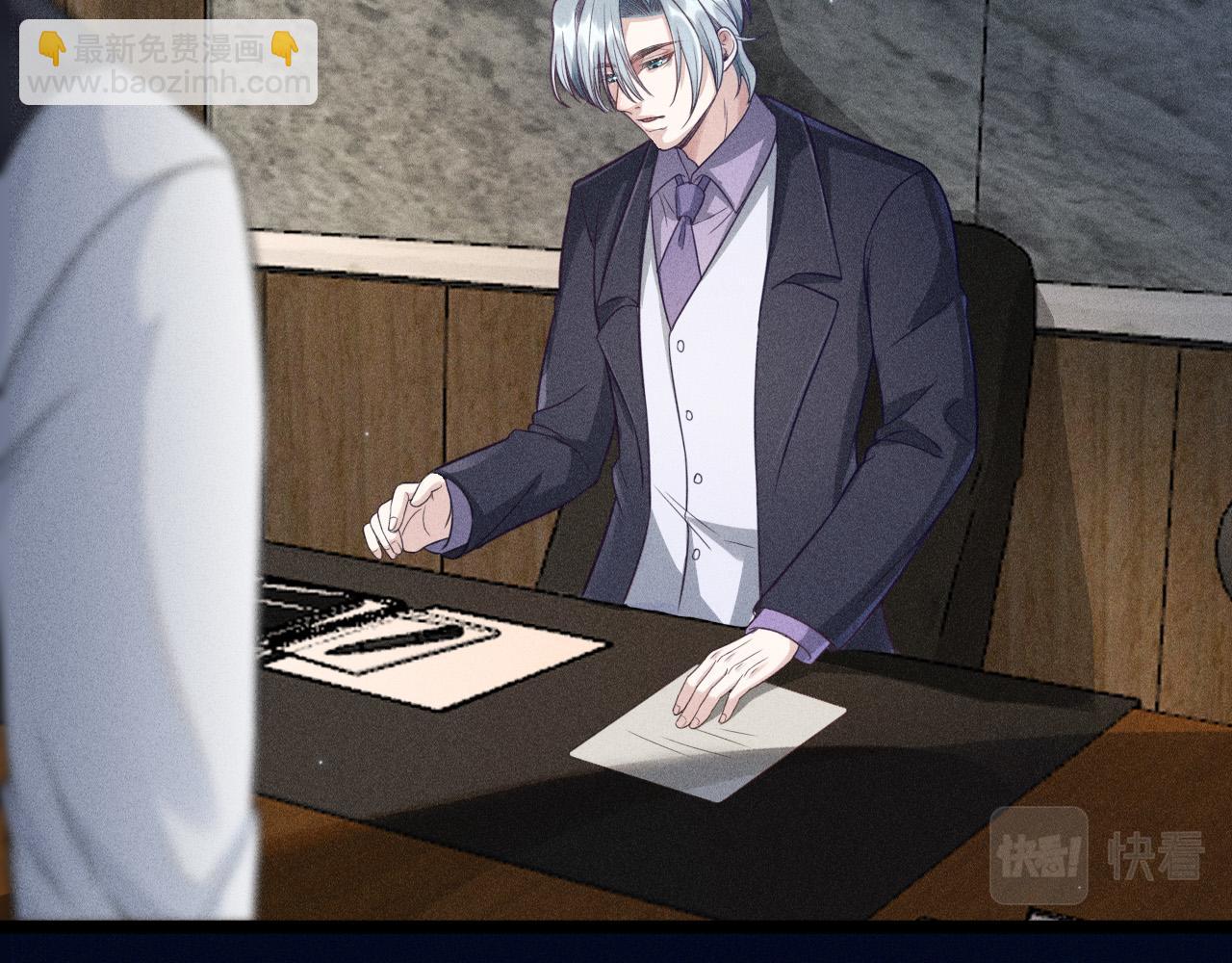 致命吸引 - 第53話 心中的野獸(2/3) - 4