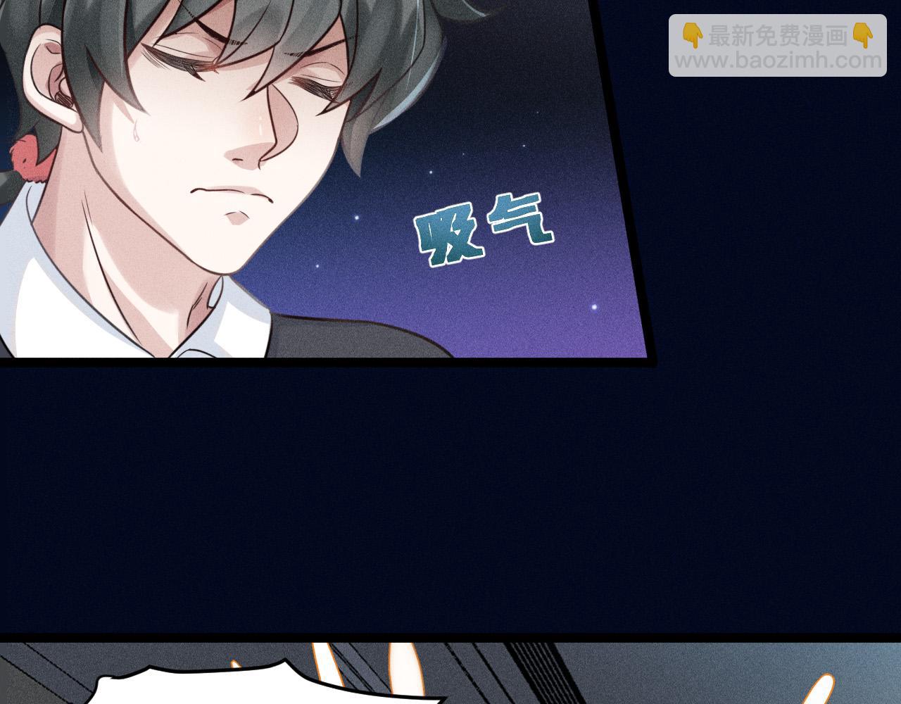 致命吸引 - 第53話 心中的野獸(2/3) - 7