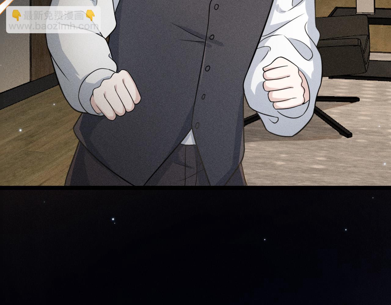 致命吸引 - 第53話 心中的野獸(2/3) - 1