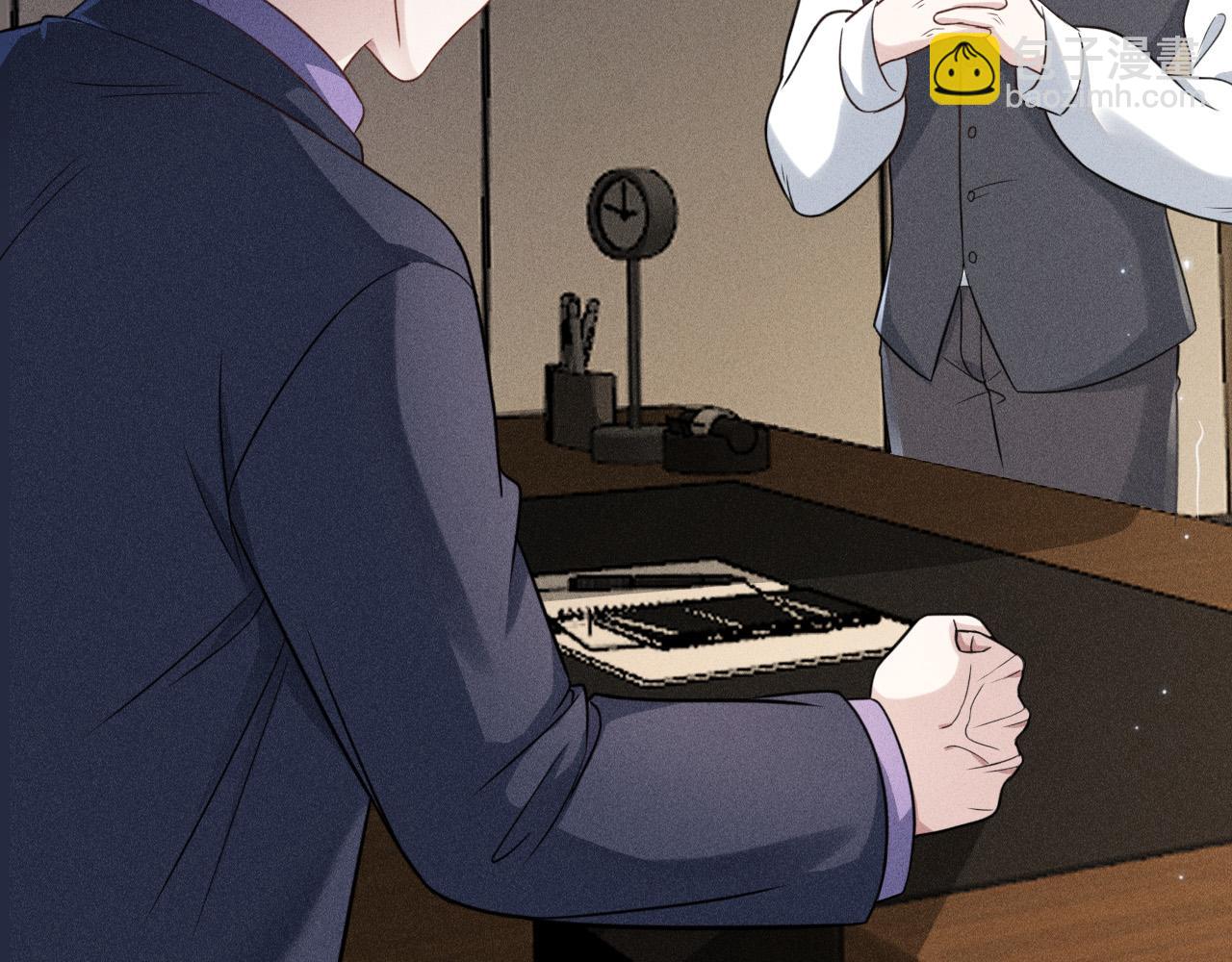 致命吸引 - 第53話 心中的野獸(2/3) - 3