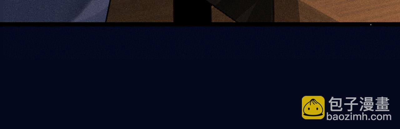 致命吸引 - 第53話 心中的野獸(2/3) - 4