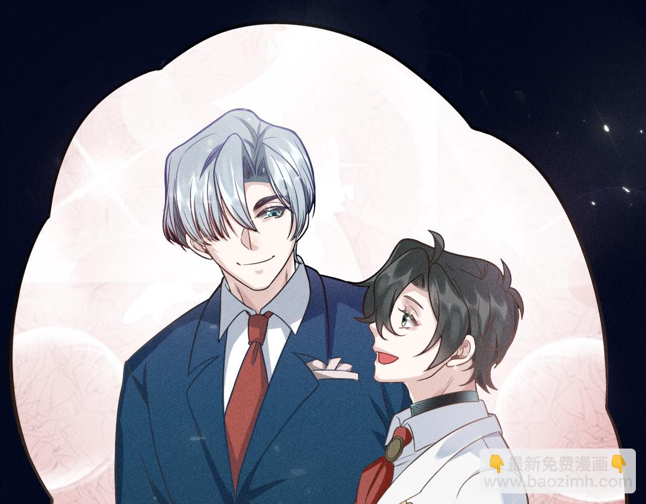 致命吸引 - 第53話 心中的野獸(2/3) - 5