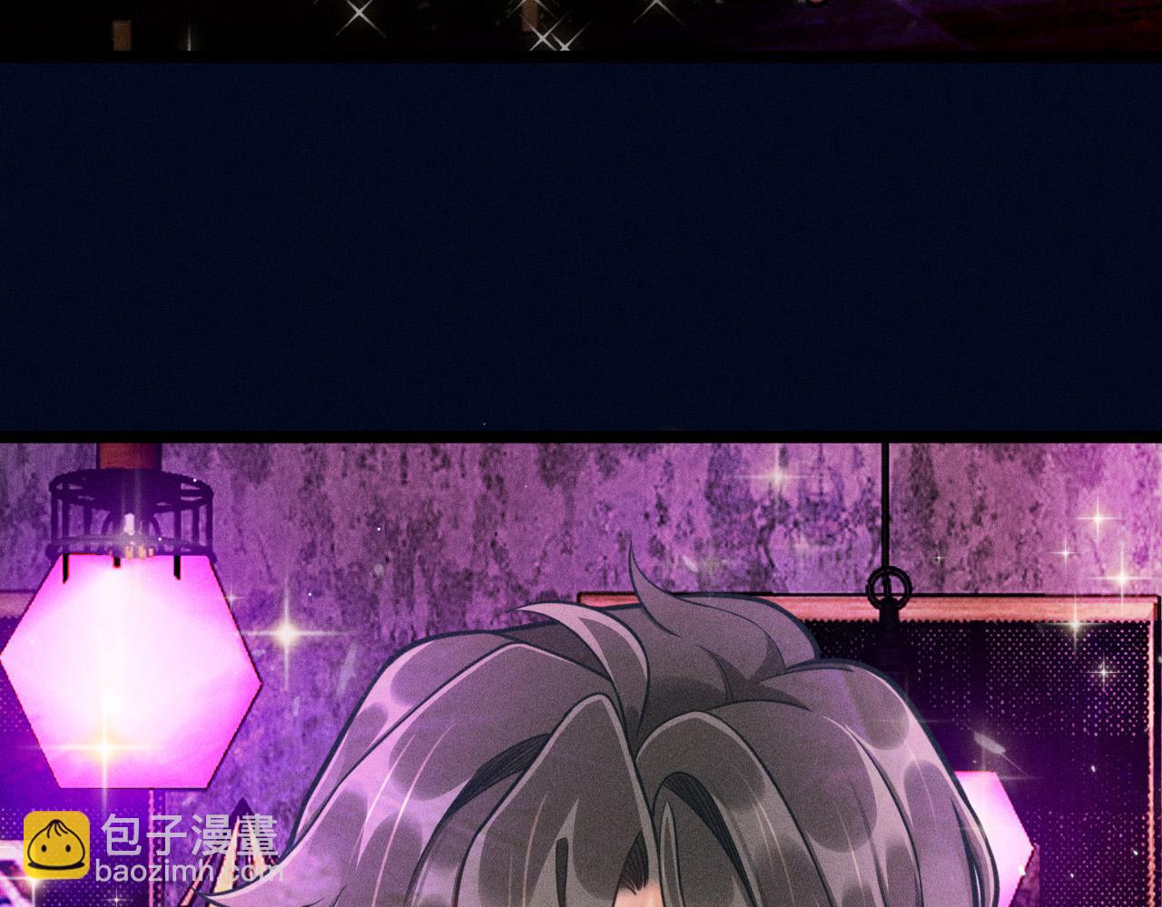 致命吸引 - 第53話 心中的野獸(1/3) - 1