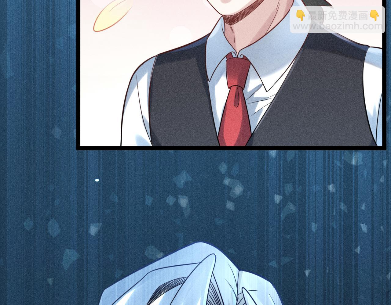 致命吸引 - 第53話 心中的野獸(2/3) - 4