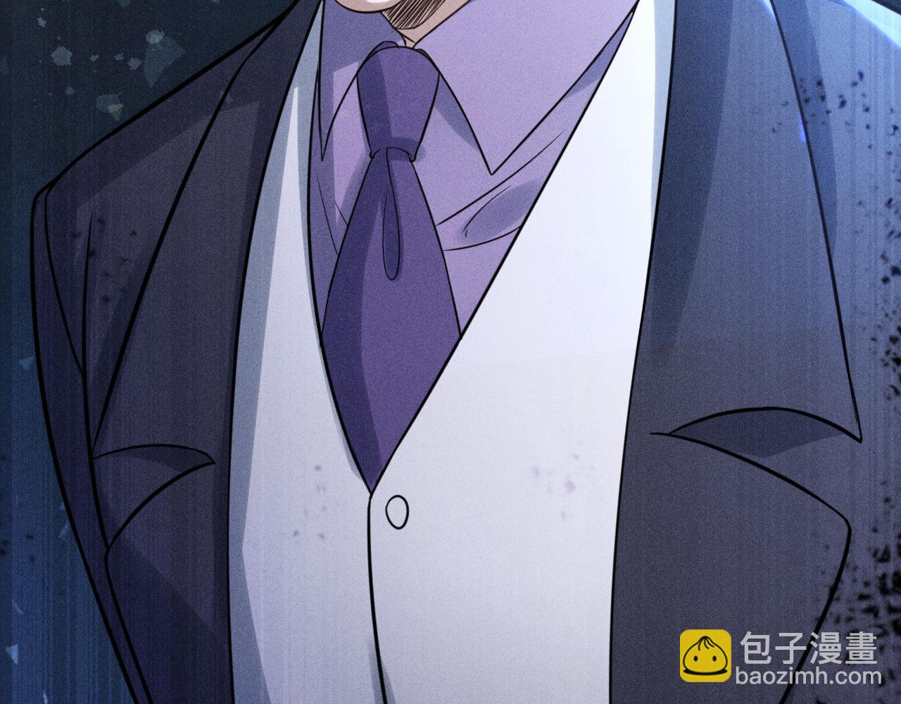 致命吸引 - 第53話 心中的野獸(2/3) - 3