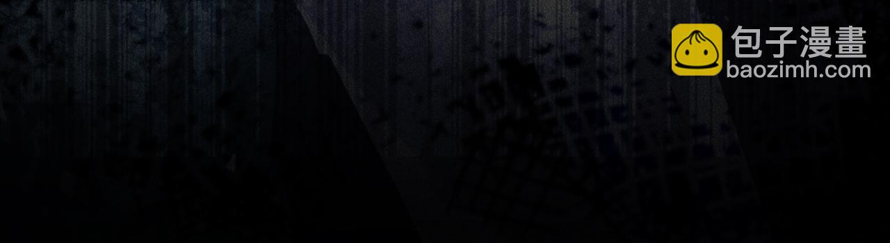 致命吸引 - 第53話 心中的野獸(2/3) - 5