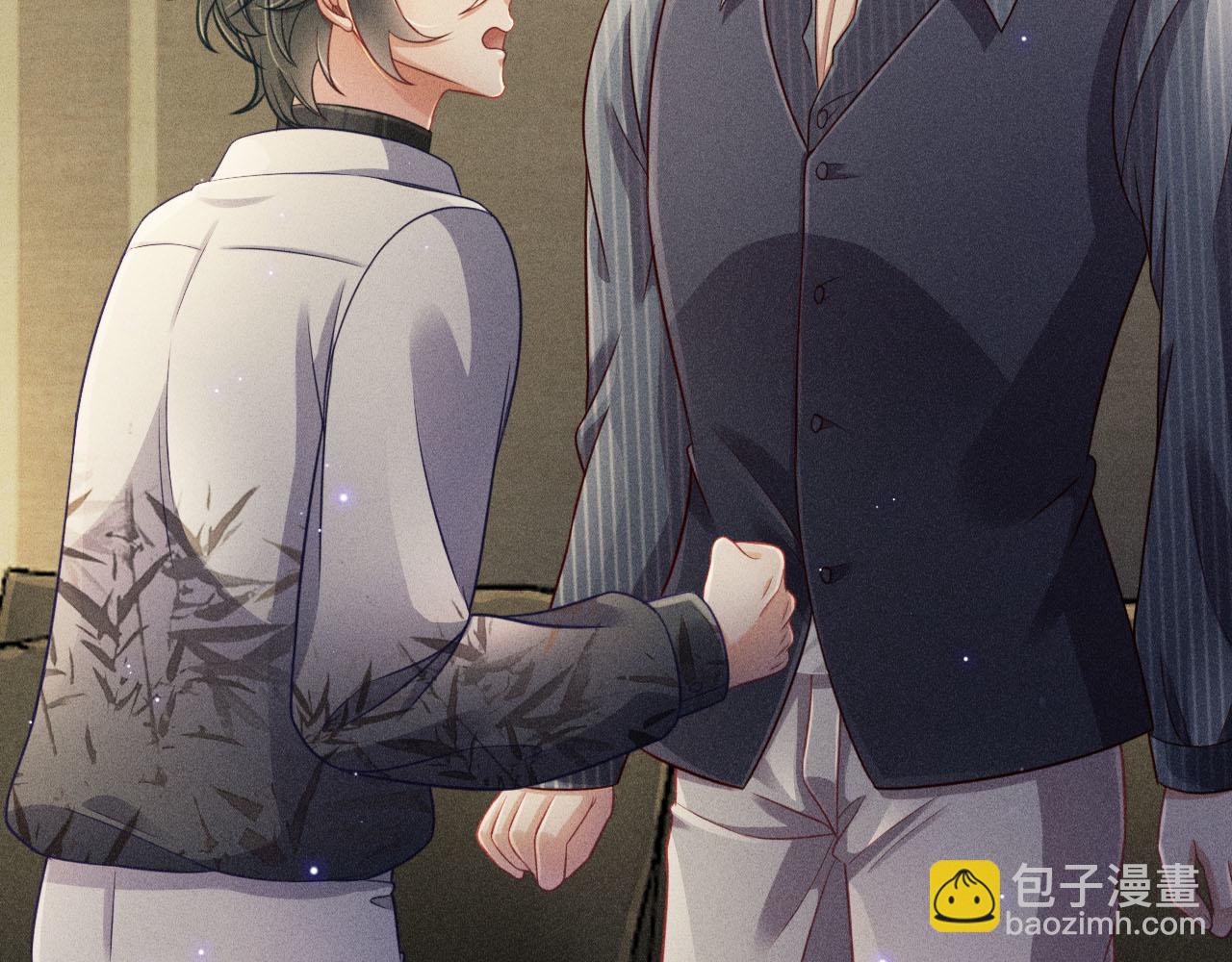 致命吸引 - 第55話 沒有區別(1/2) - 3