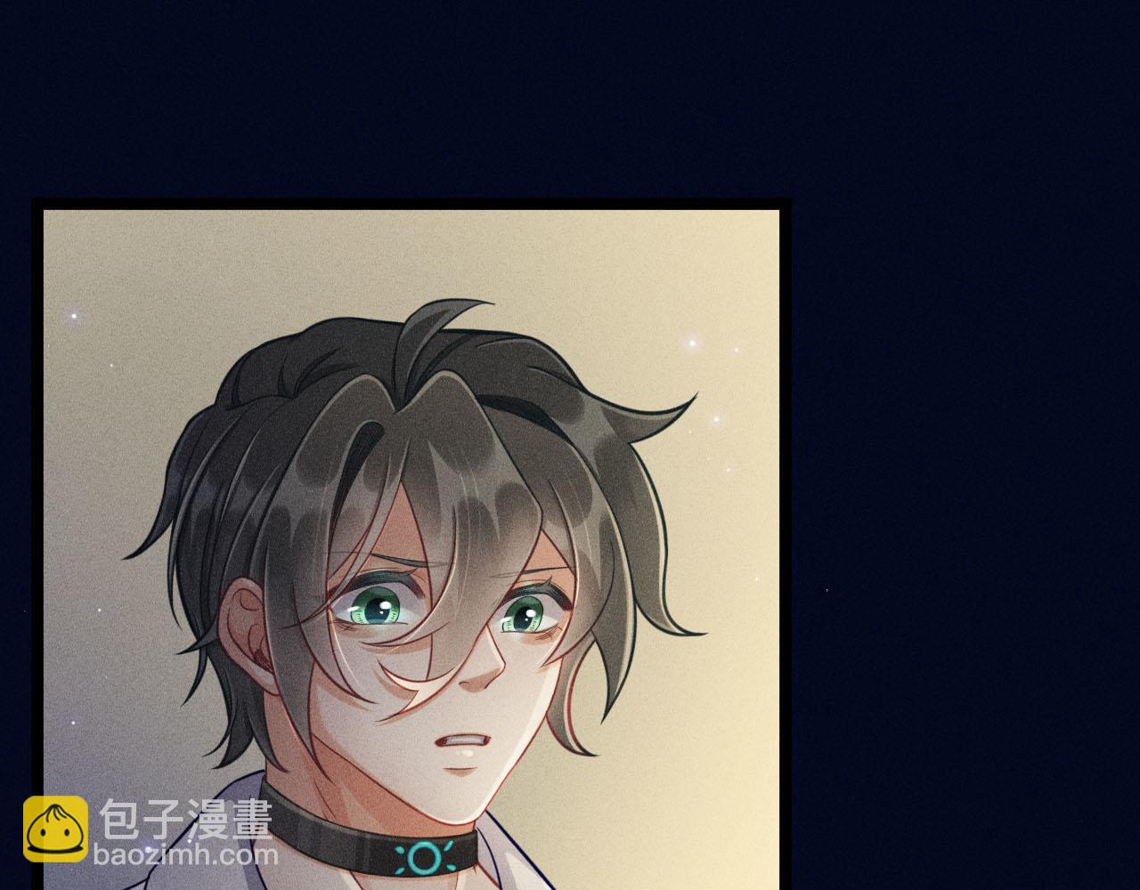 致命吸引 - 第55話 沒有區別(1/2) - 5