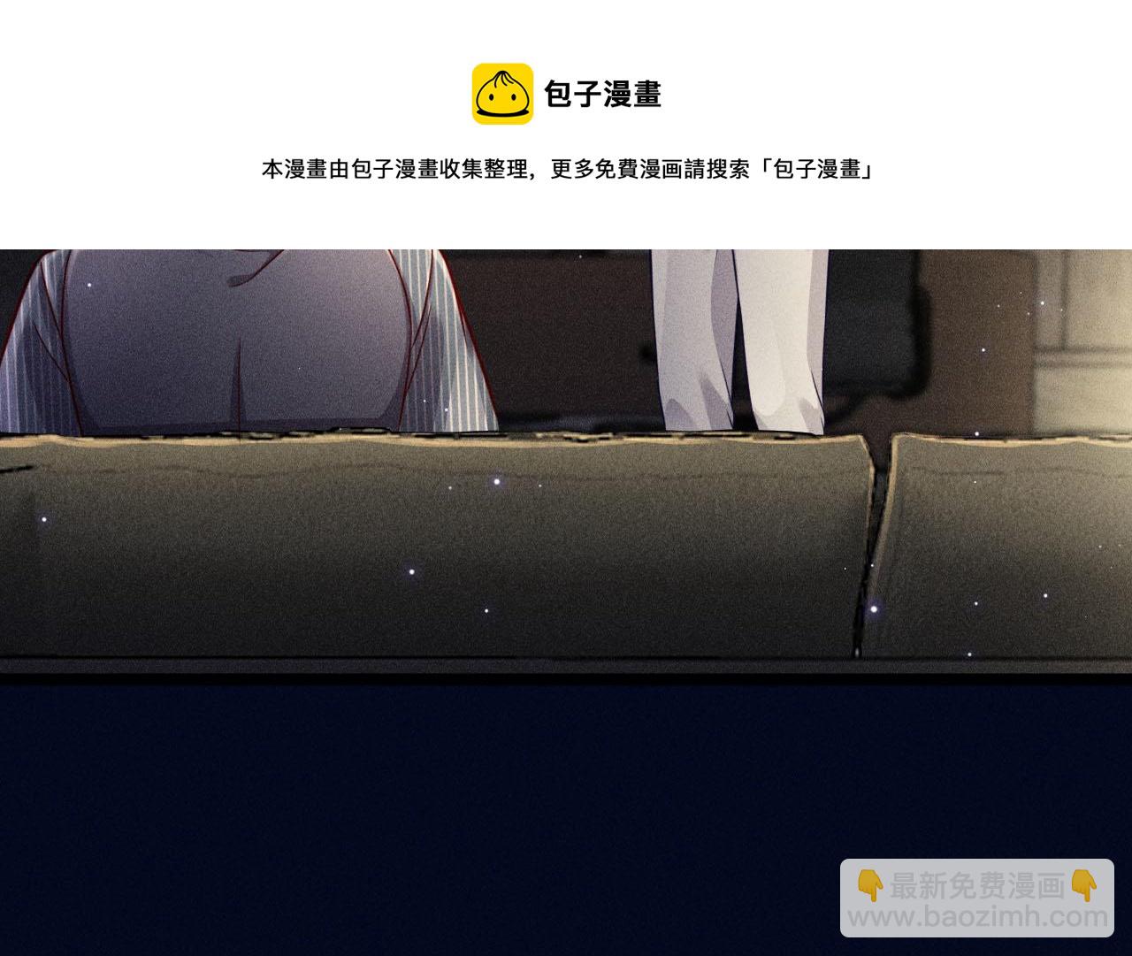 致命吸引 - 第55話 沒有區別(1/2) - 8