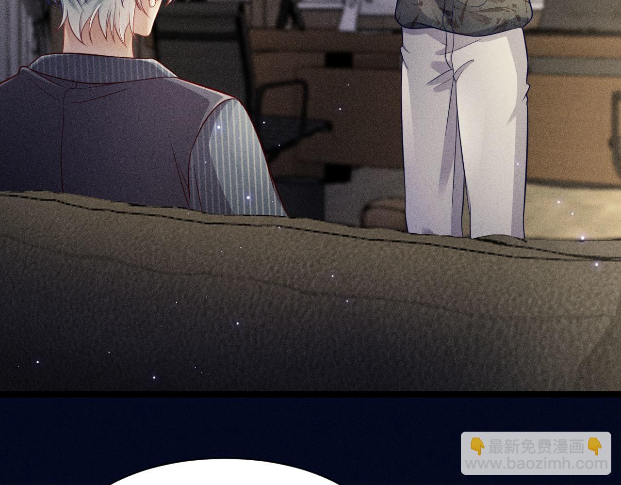 致命吸引 - 第55話 沒有區別(1/2) - 1