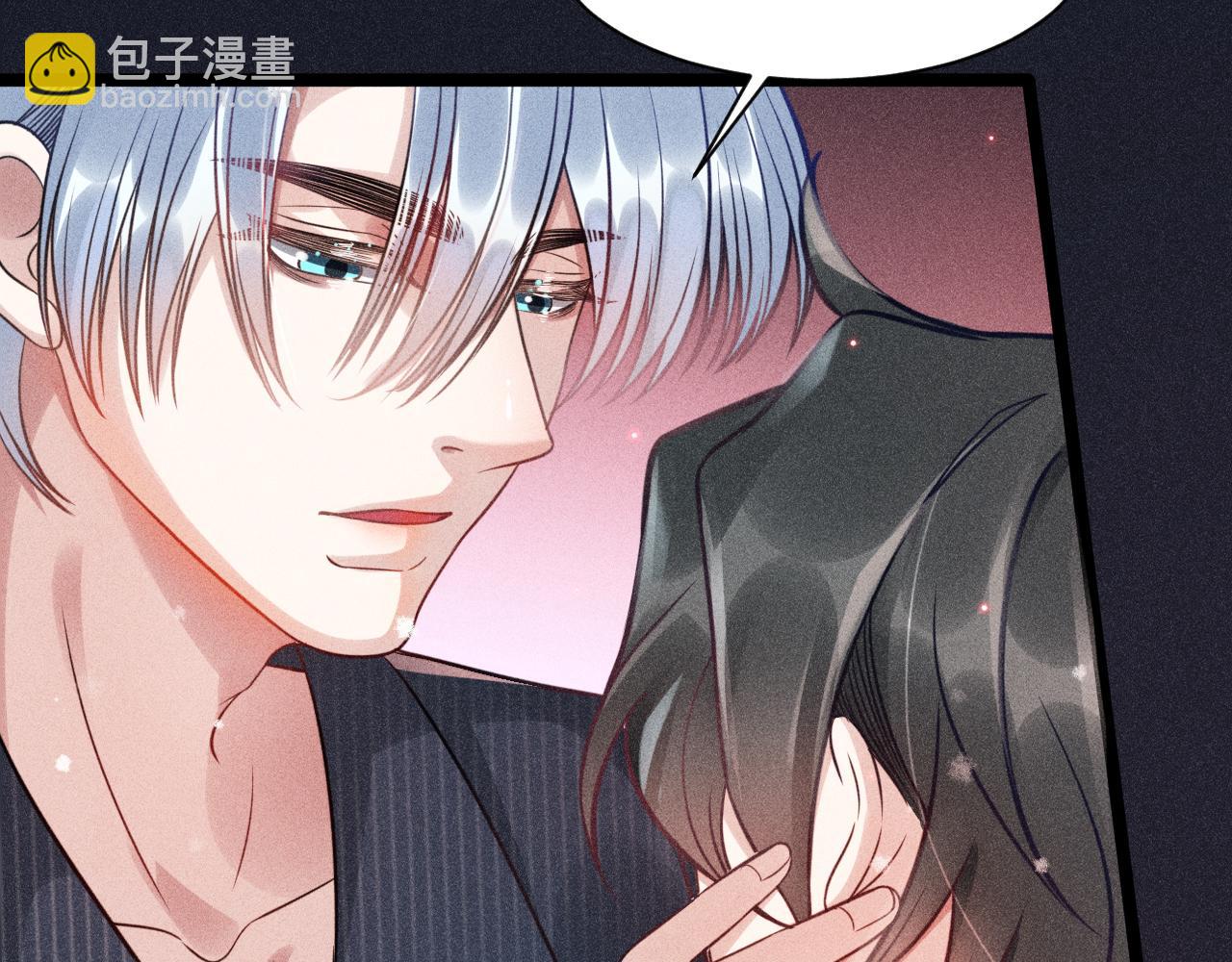 致命吸引 - 第55話 沒有區別(2/2) - 3