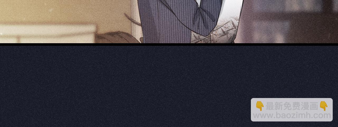 致命吸引 - 第55話 沒有區別(2/2) - 7