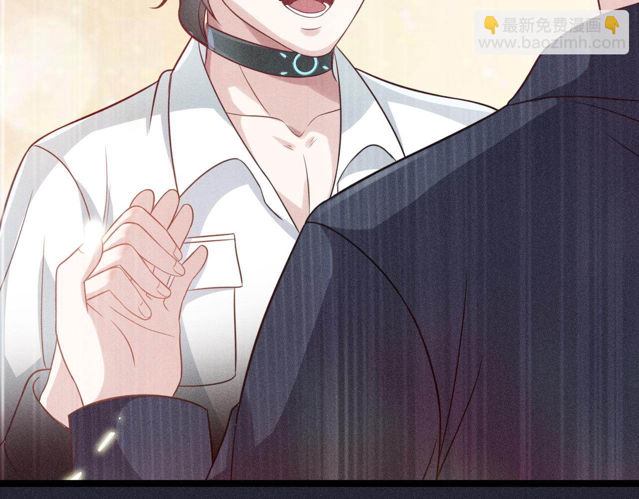 致命吸引 - 第55話 沒有區別(2/2) - 4