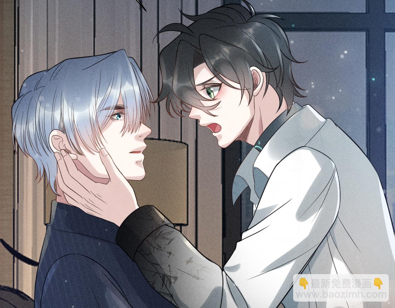 致命吸引 - 第55話 沒有區別(2/2) - 7