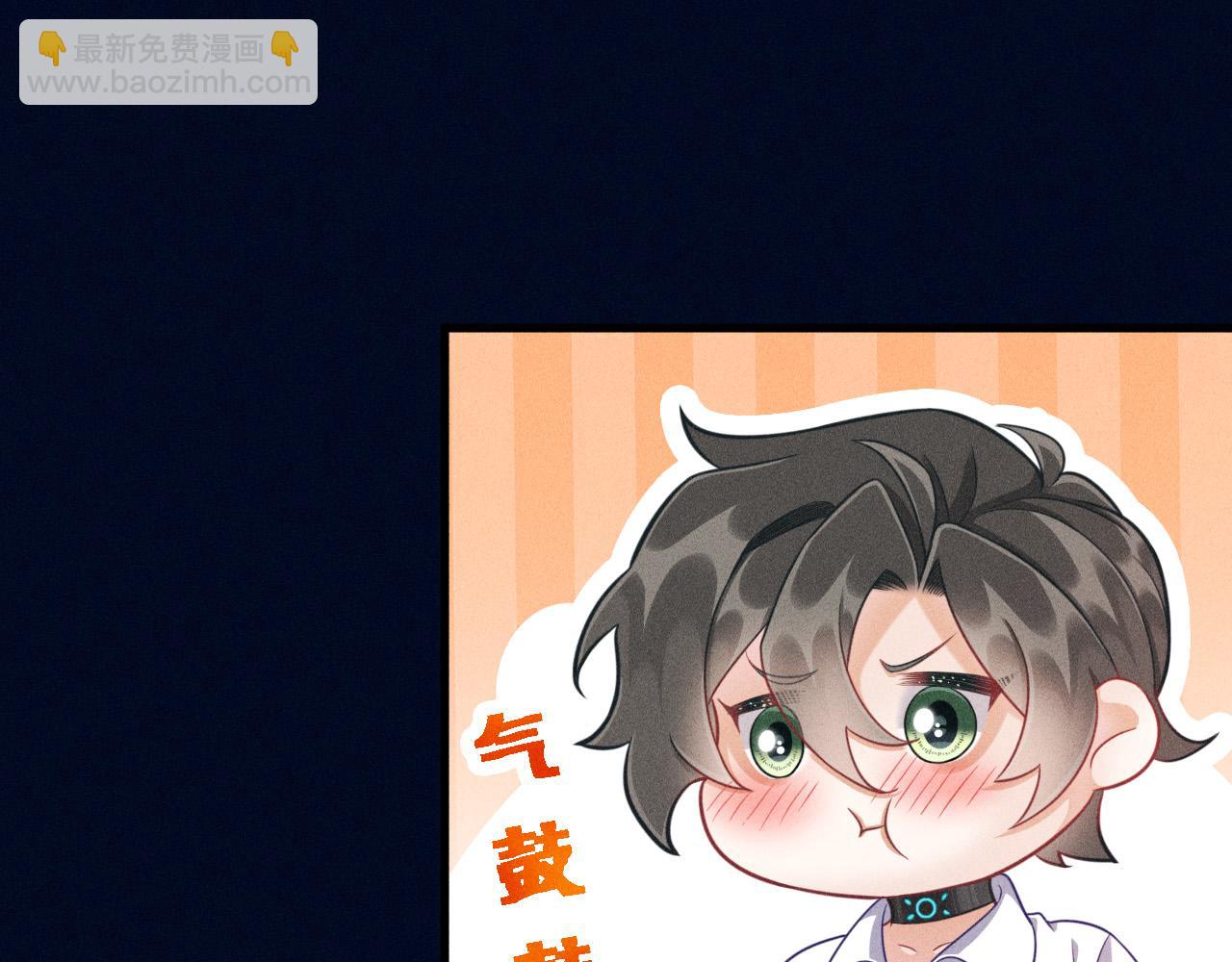 致命吸引 - 第57話 原來是一見鍾情(1/2) - 7