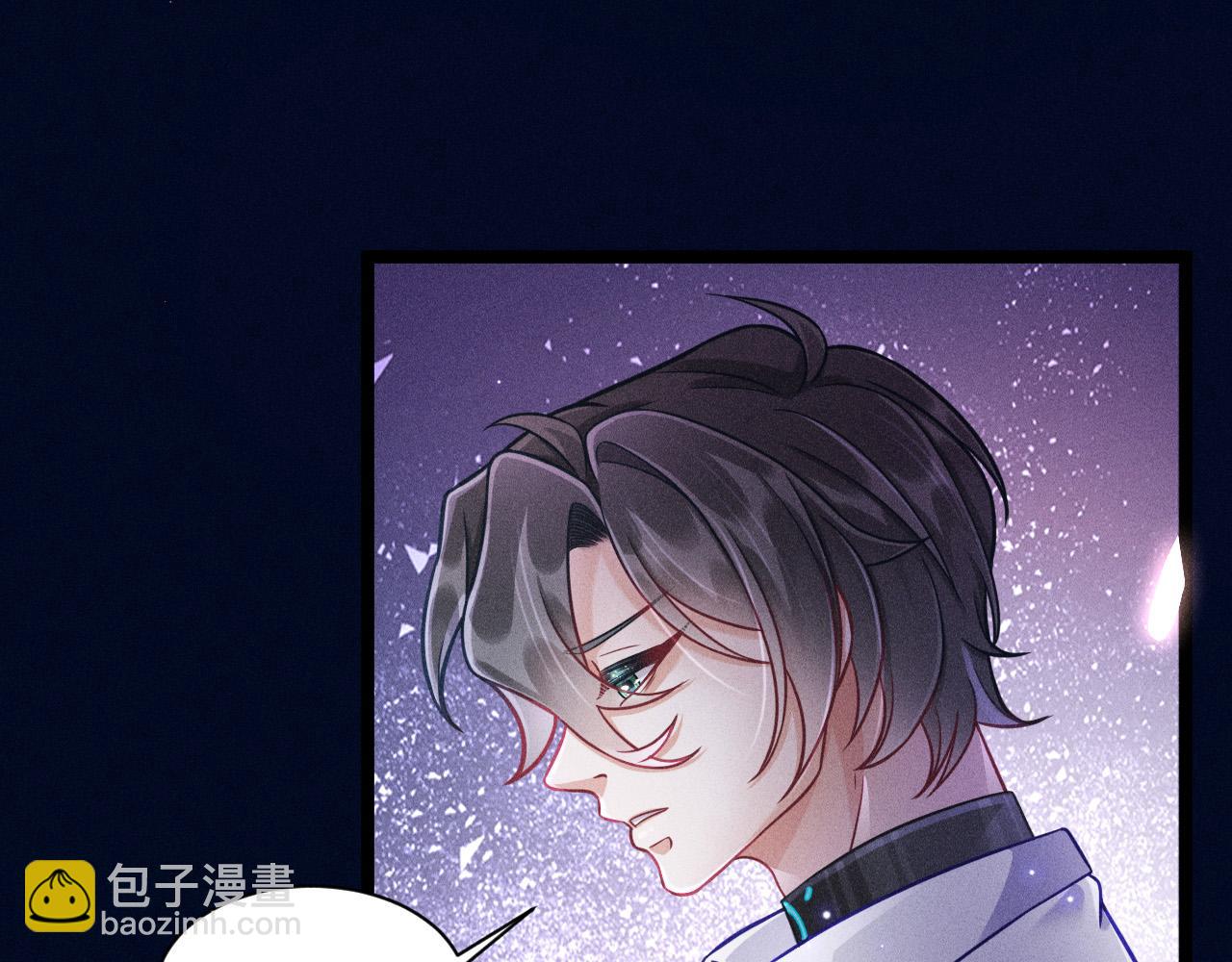 致命吸引 - 第57話 原來是一見鍾情(1/2) - 1