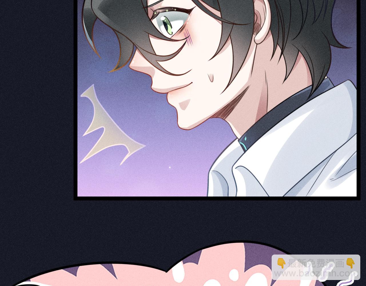 致命吸引 - 第57話 原來是一見鍾情(2/2) - 2