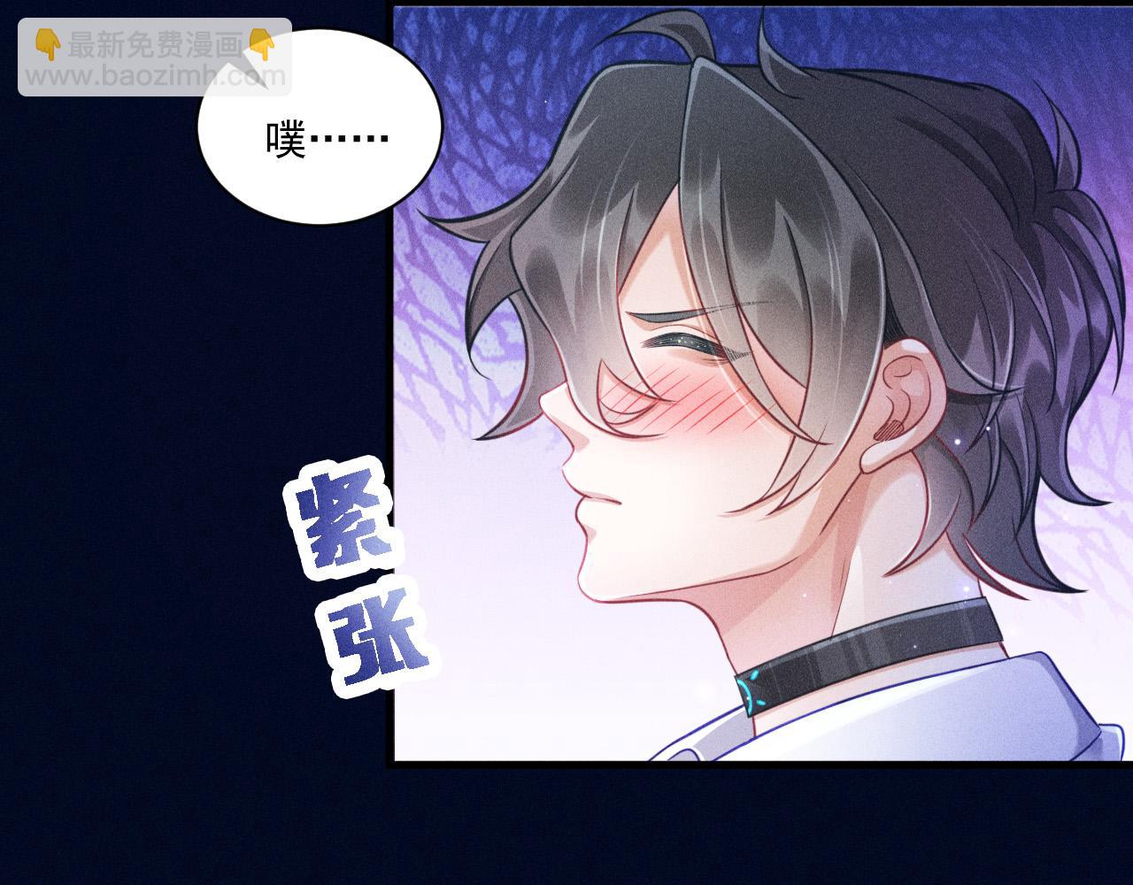 致命吸引 - 第57話 原來是一見鍾情(1/2) - 7