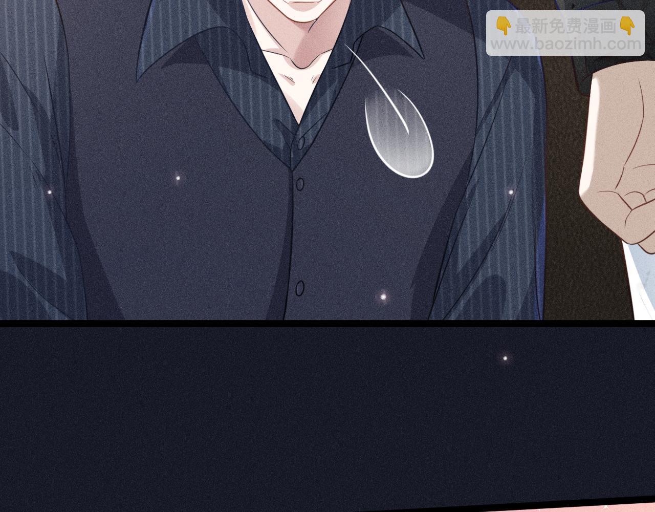 致命吸引 - 第57話 原來是一見鍾情(2/2) - 1