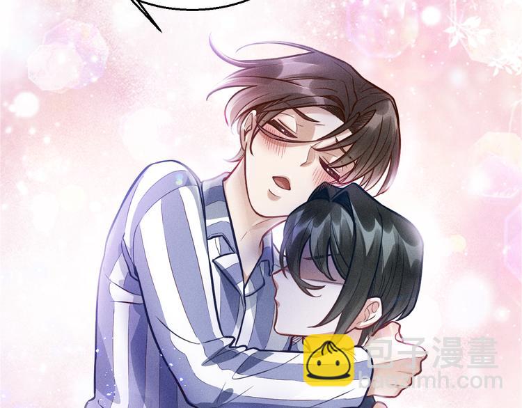 致命吸引 - 第5話 陷阱(1/3) - 3