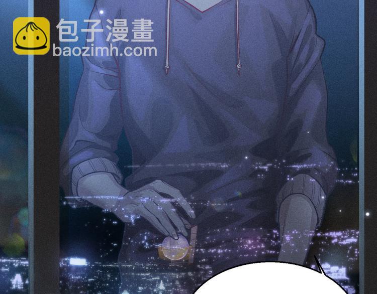 致命吸引 - 第5話 陷阱(2/3) - 7