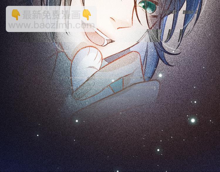 致命吸引 - 第5話 陷阱(2/3) - 5