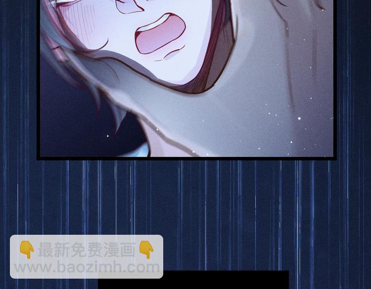 致命吸引 - 第5話 陷阱(2/3) - 2