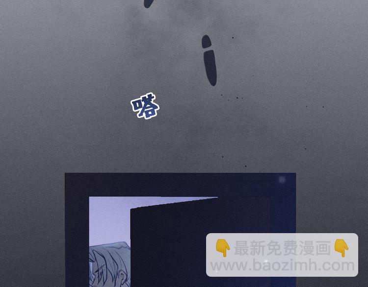 致命吸引 - 第5話 陷阱(2/3) - 3