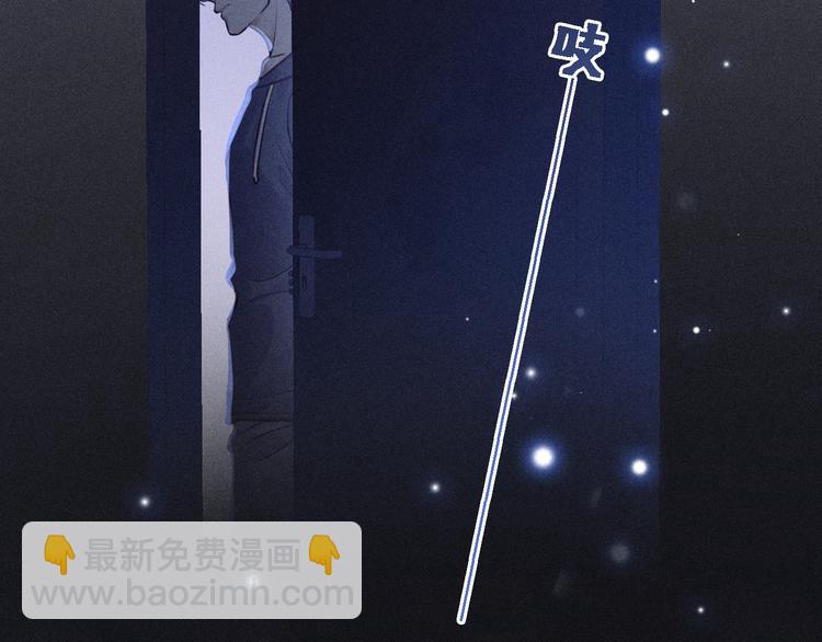 致命吸引 - 第5話 陷阱(2/3) - 4