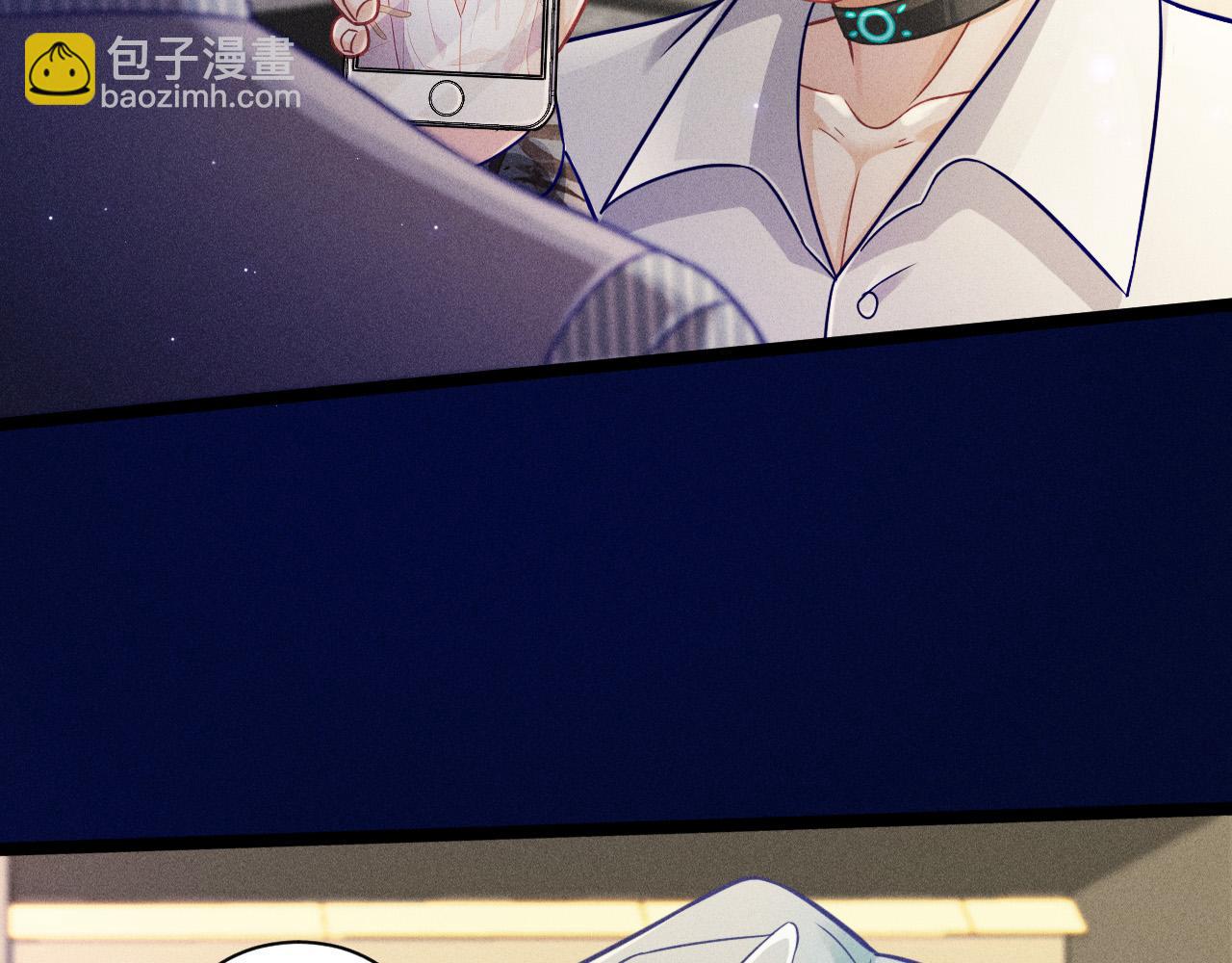 致命吸引 - 第59話 戀愛機器人沈辰凜(1/2) - 2