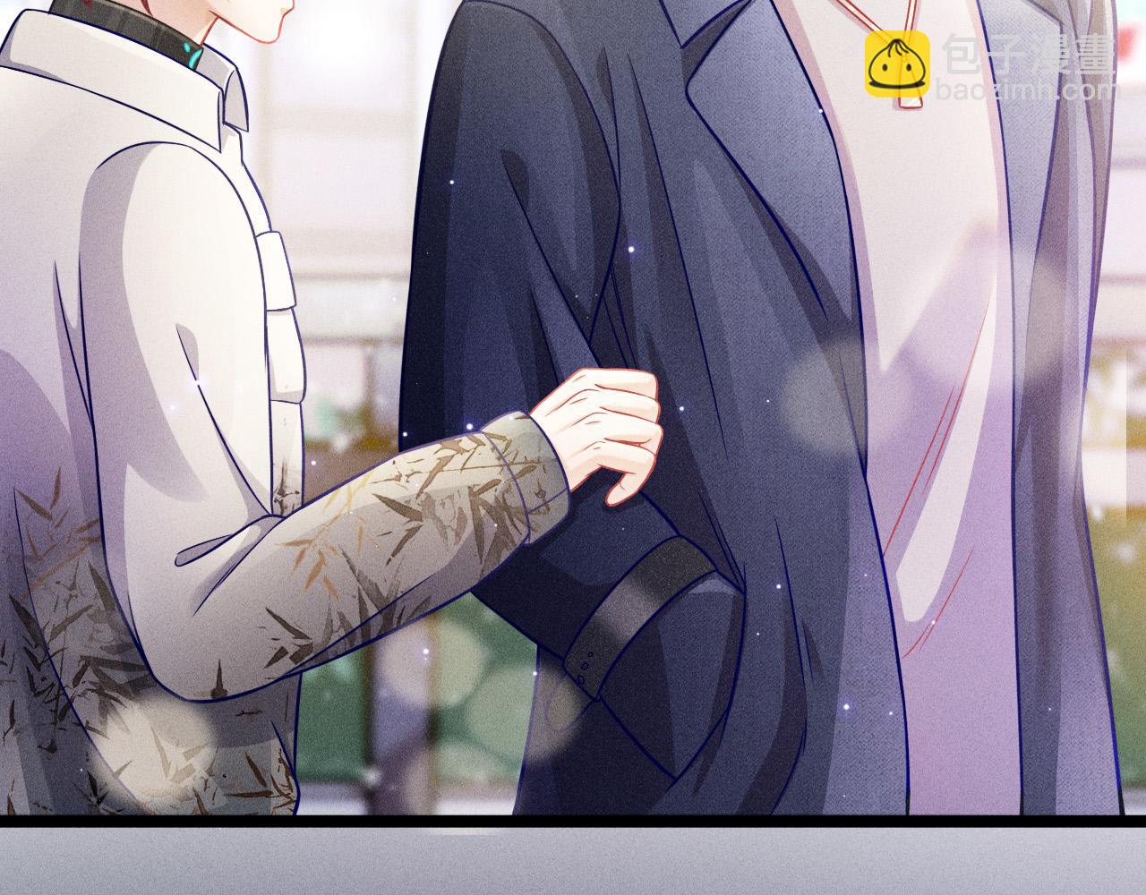 致命吸引 - 第59話 戀愛機器人沈辰凜(1/2) - 3