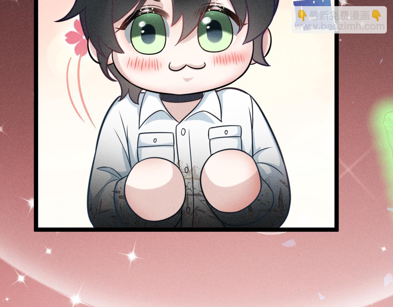 致命吸引 - 第59話 戀愛機器人沈辰凜(2/2) - 1