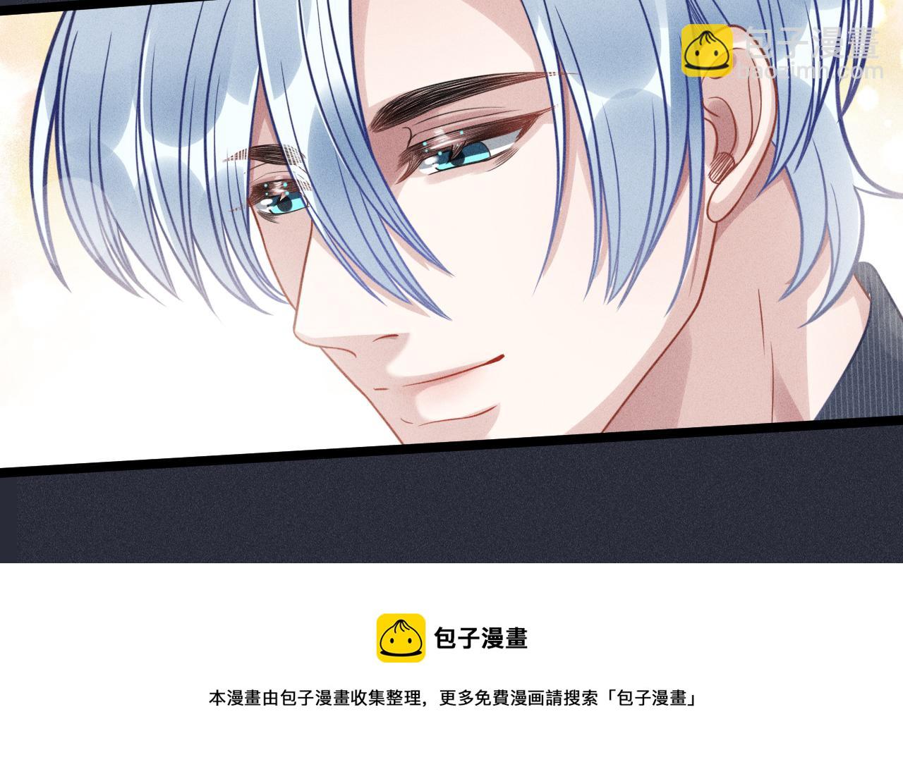 致命吸引 - 第59話 戀愛機器人沈辰凜(2/2) - 6