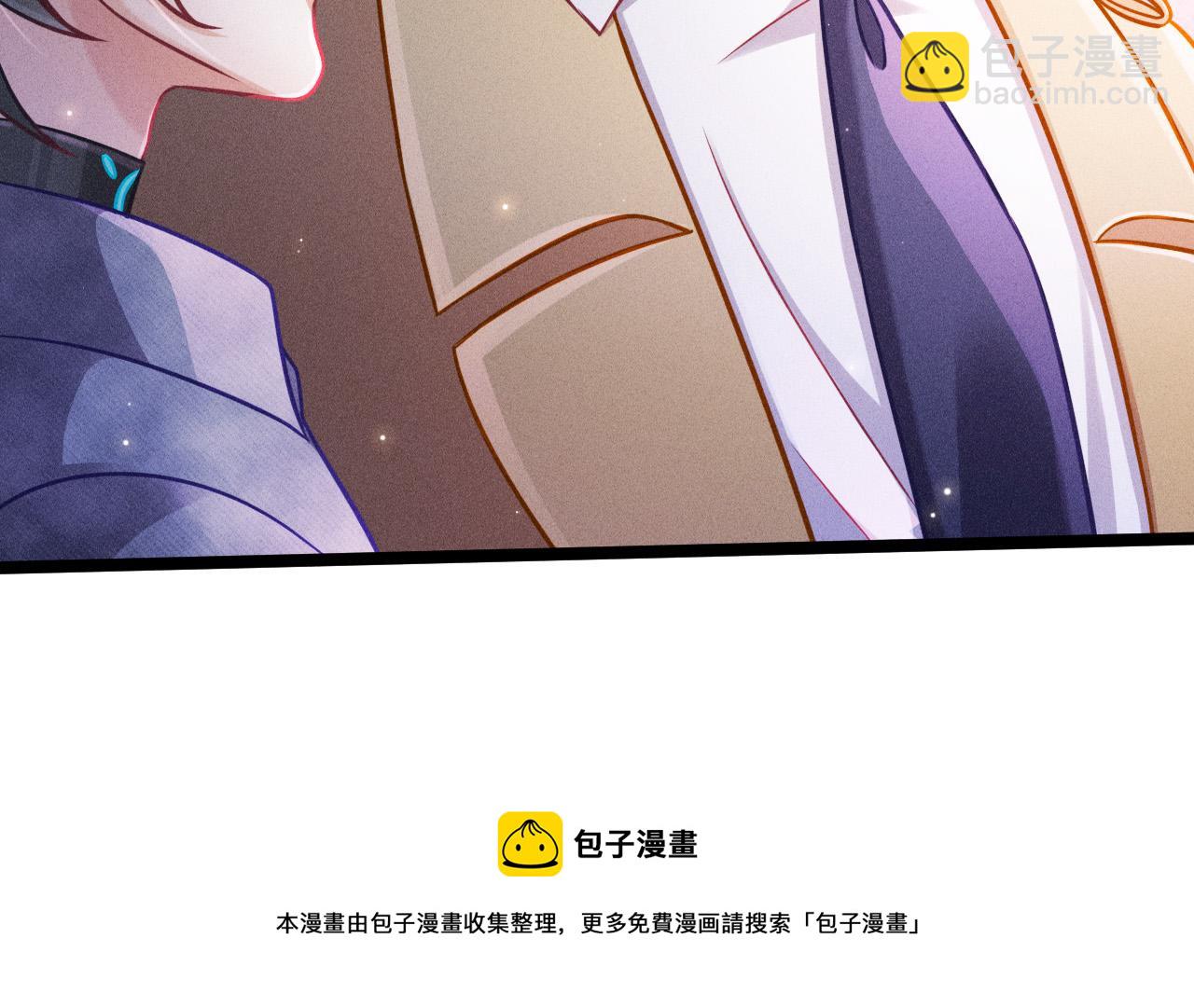 致命吸引 - 第61話 給你100分(1/2) - 5