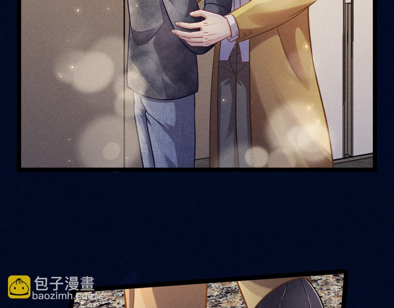 致命吸引 - 第63話 不合時宜的告白(1/2) - 3