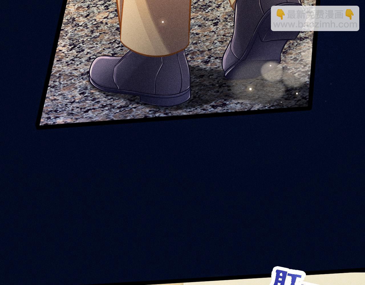 致命吸引 - 第63話 不合時宜的告白(1/2) - 4