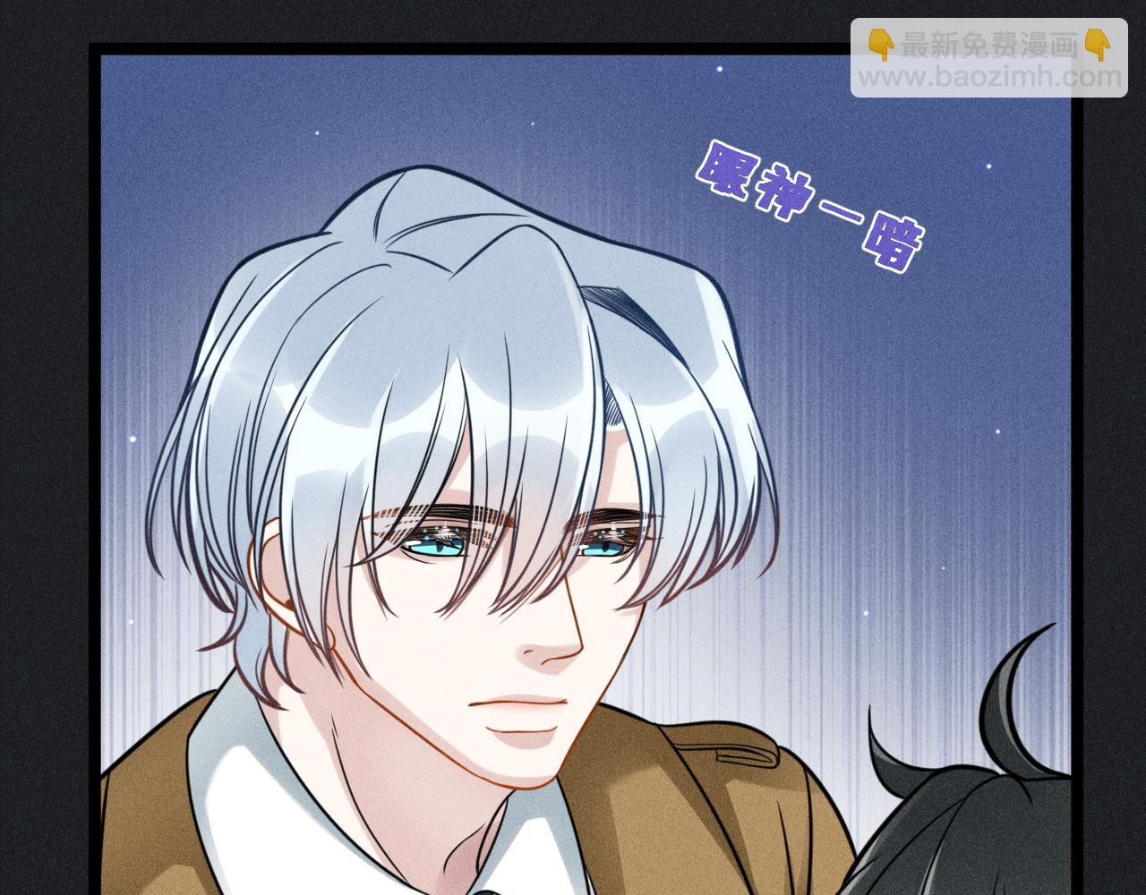 致命吸引 - 第63話 不合時宜的告白(2/2) - 6