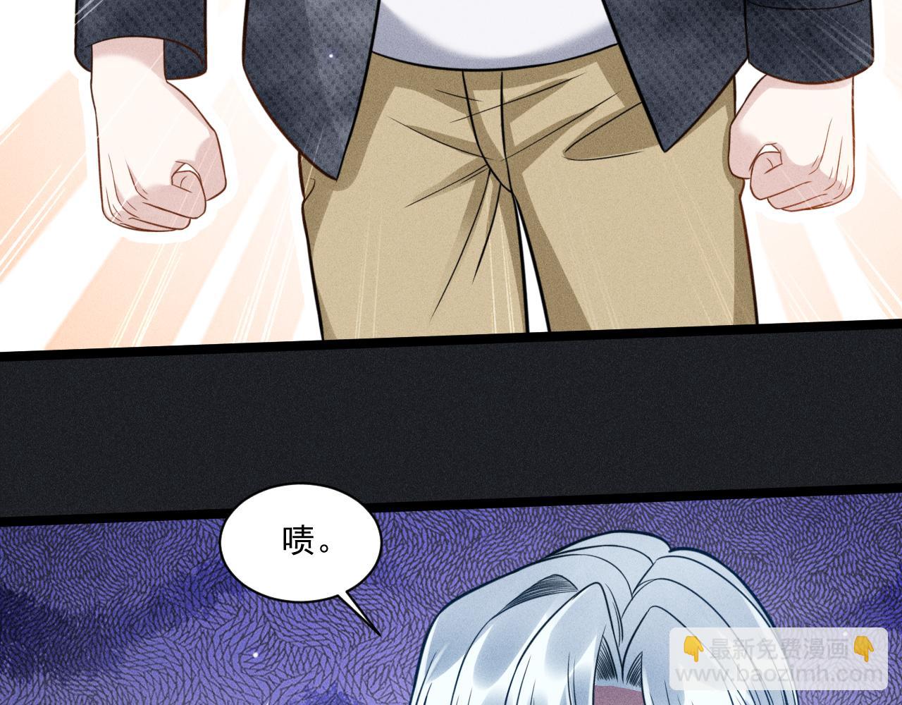 致命吸引 - 第63話 不合時宜的告白(2/2) - 1