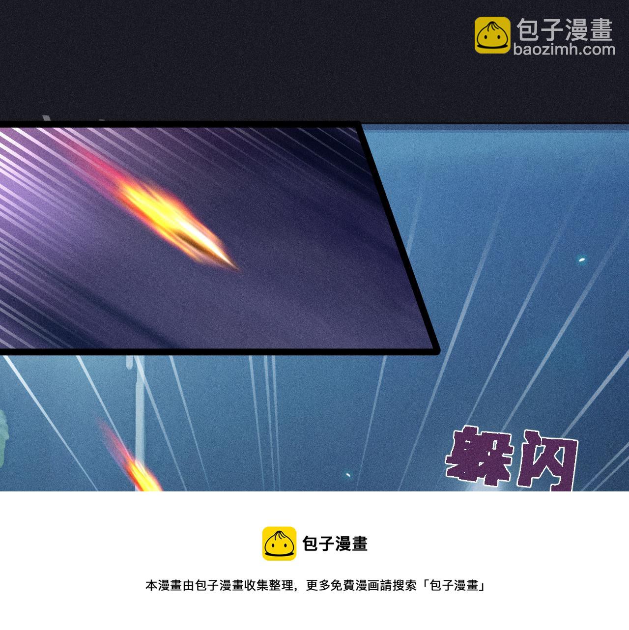 致命吸引 - 第63話 不合時宜的告白(2/2) - 5