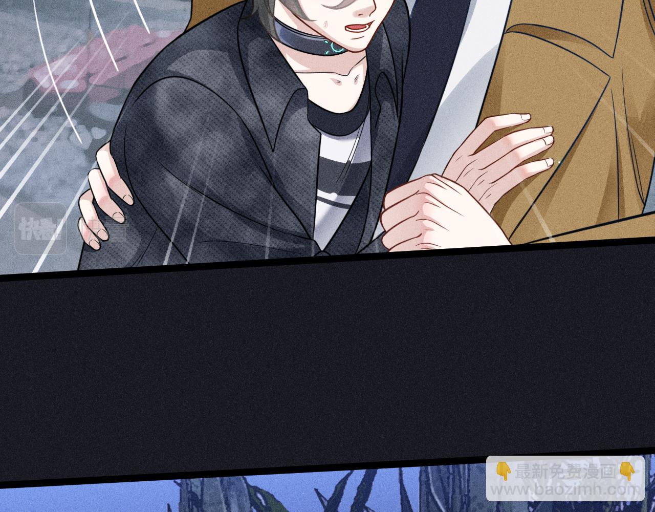 致命吸引 - 第63話 不合時宜的告白(2/2) - 1