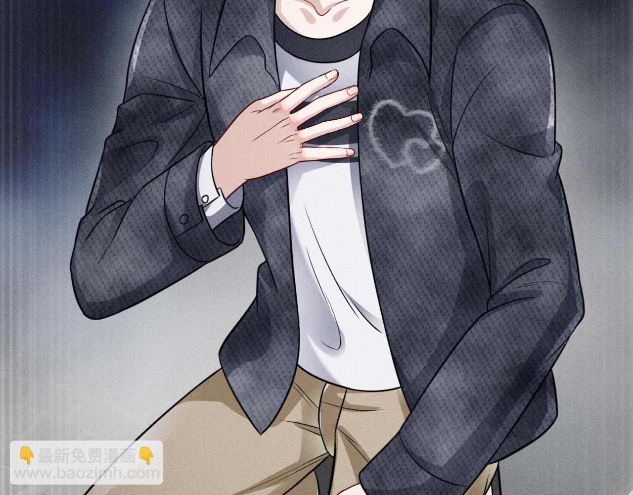 致命吸引 - 第63話 不合時宜的告白(2/2) - 2