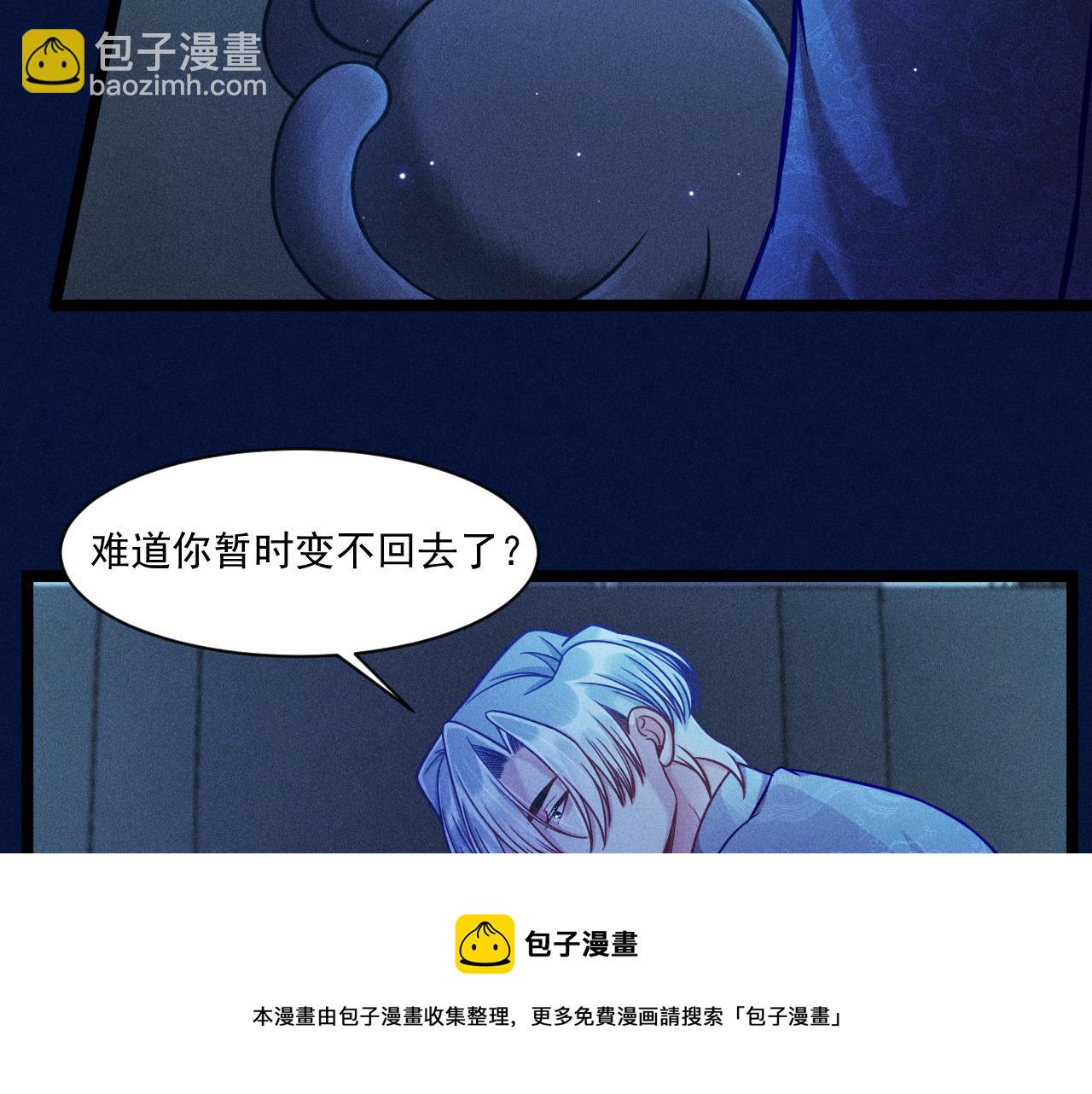 第65话 破局20