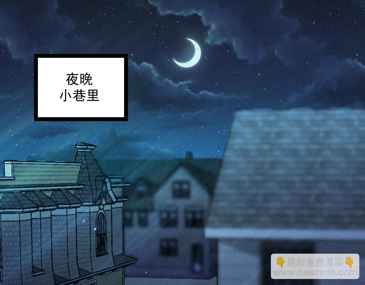 致命吸引 - 第65話 破局(1/2) - 5