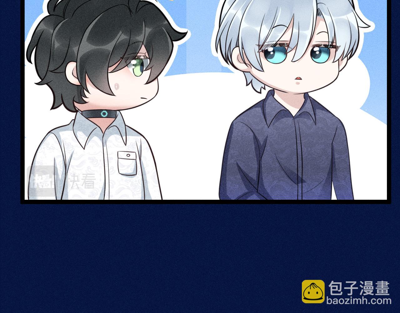 致命吸引 - 第65話 破局(2/2) - 1